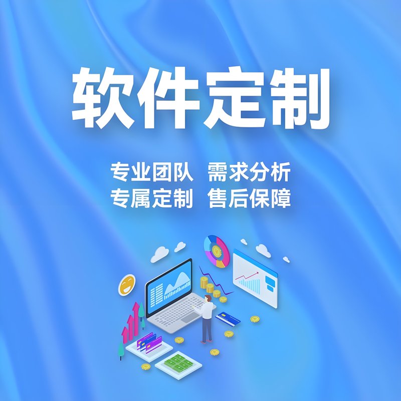 APP开发行业的最新趋势与前景