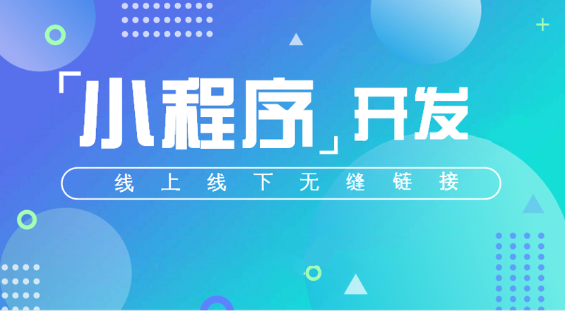 解读深圳软件开发行业的最新动态