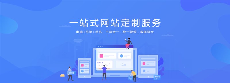 定制软件：让企业变得更聪明