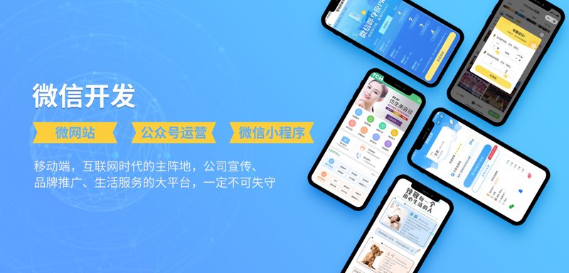 APP开发：构建智慧生活的新篇章