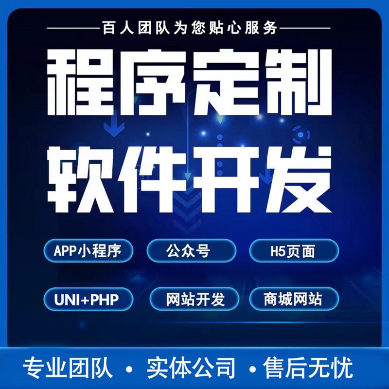 深圳软件开发：科技之水浇灌创新之花